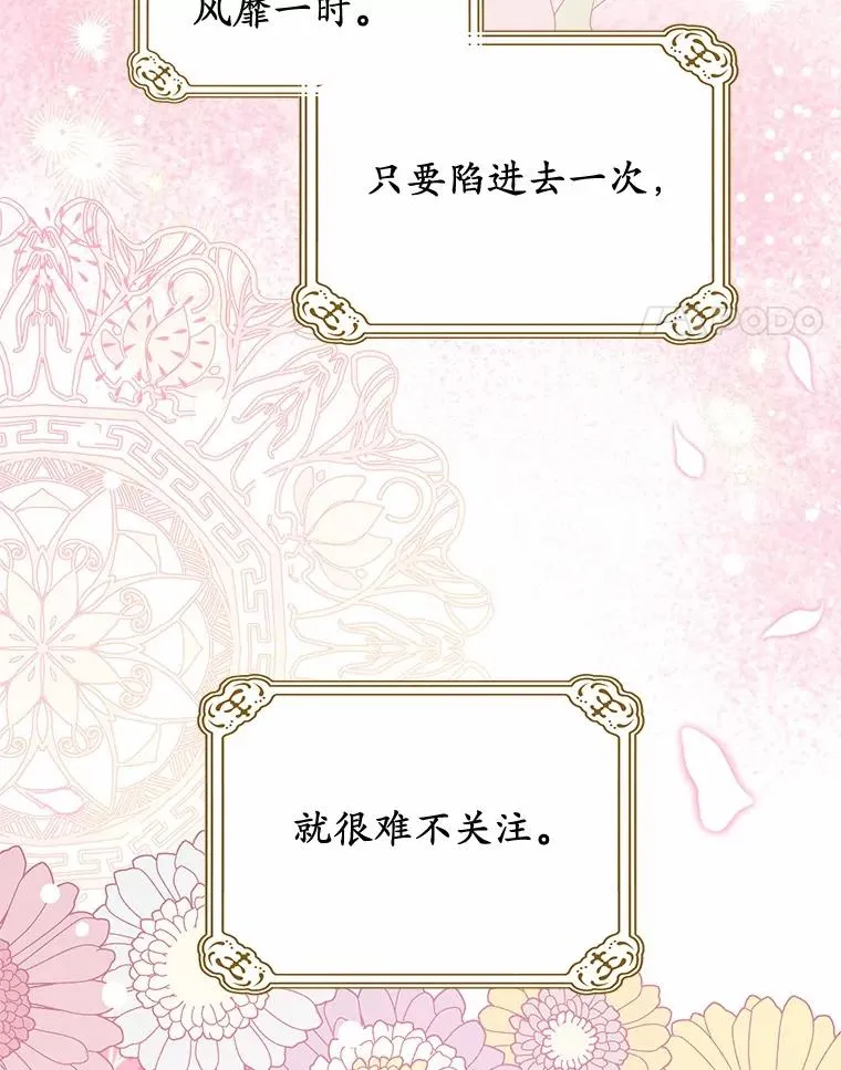 69.沙龙开业18