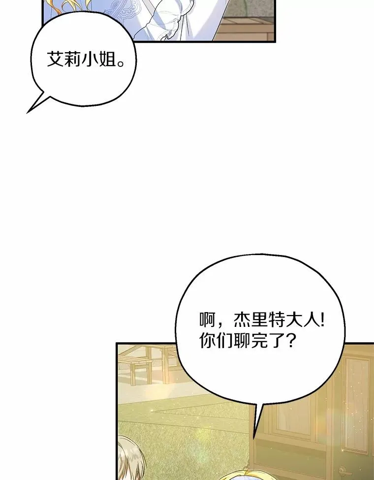 61.不怪你85