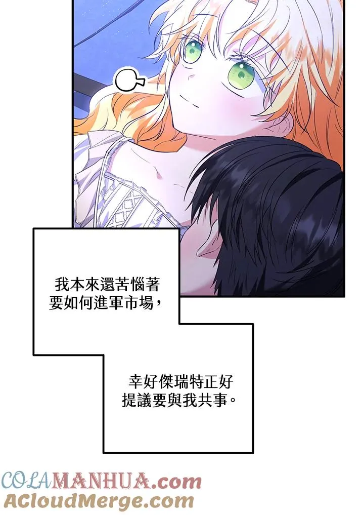 第38话72