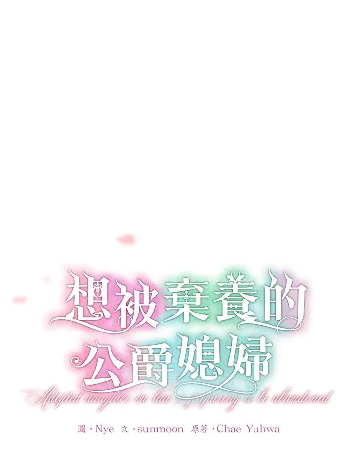 第4话18