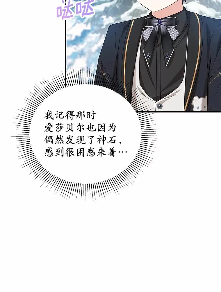64.神石37