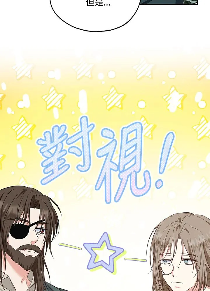 第38话19