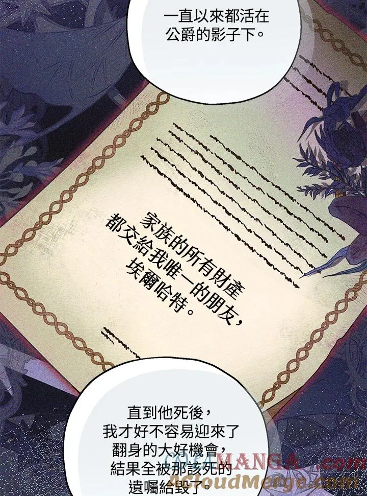 第54话69