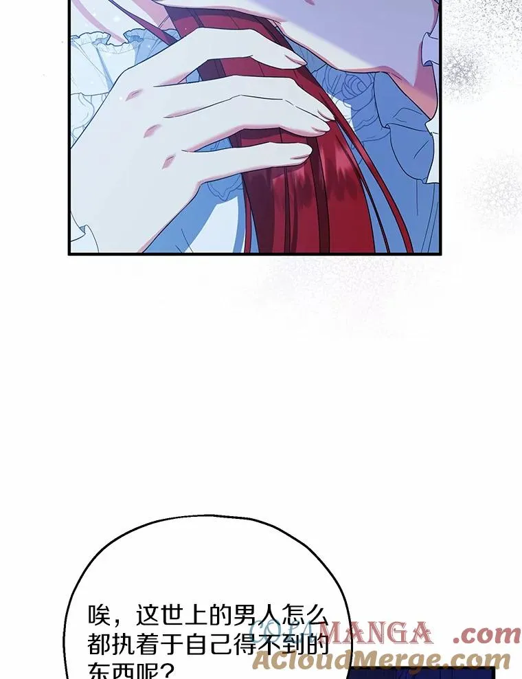 67.开沙龙96