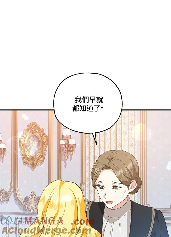第52话68