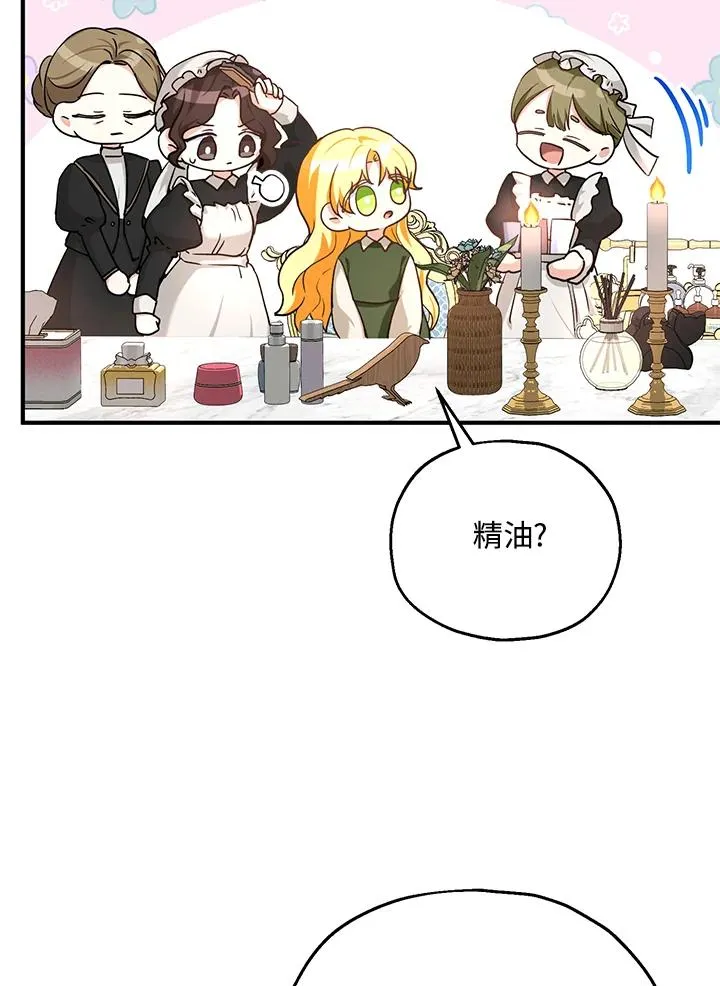 第17话95