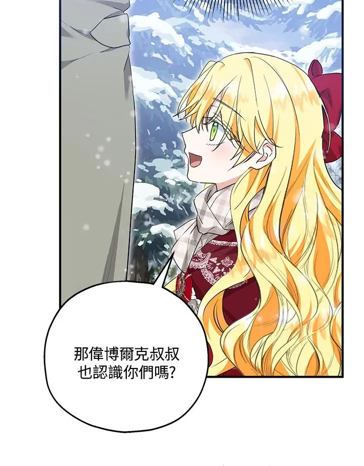 第37话31