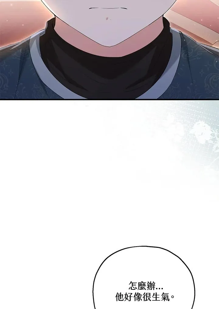 第57话78