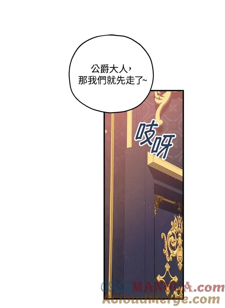 第35话64