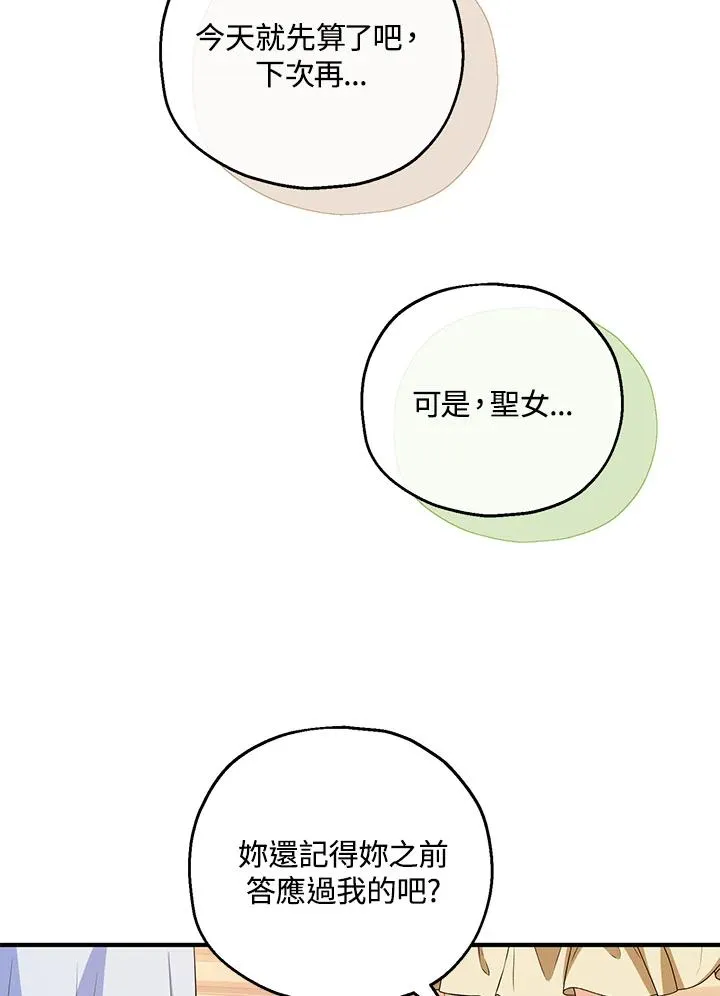 第46话73