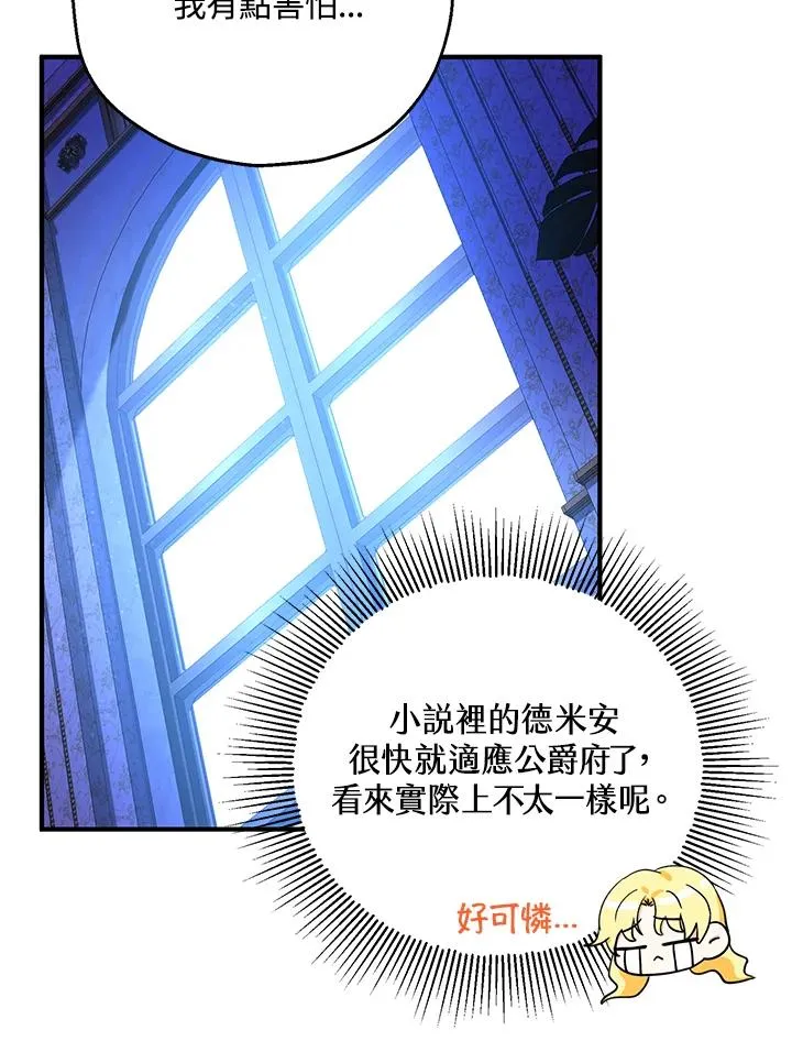 第18话43