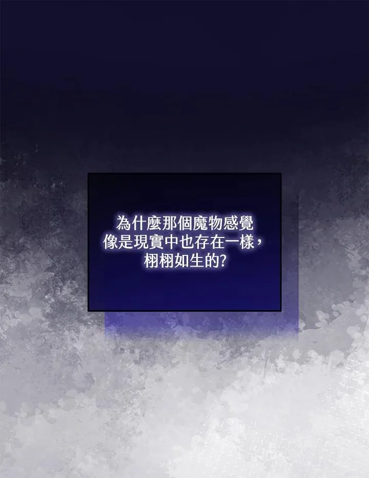 第48话107