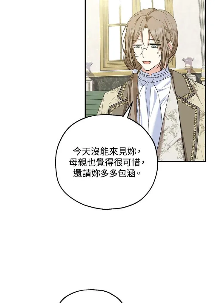 第51话99