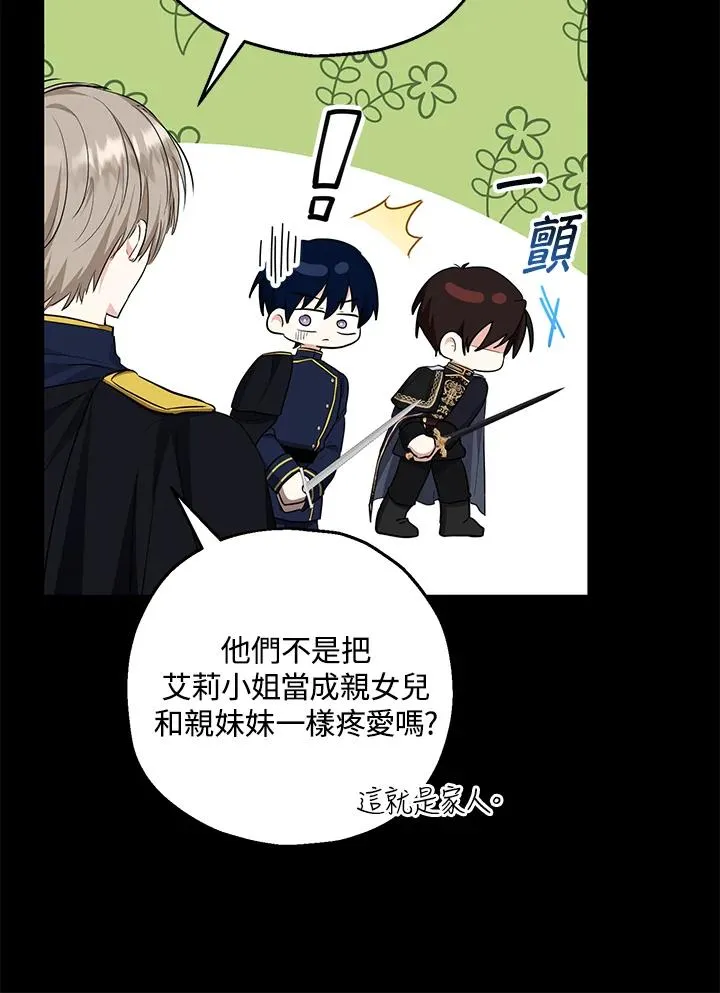 第43话11