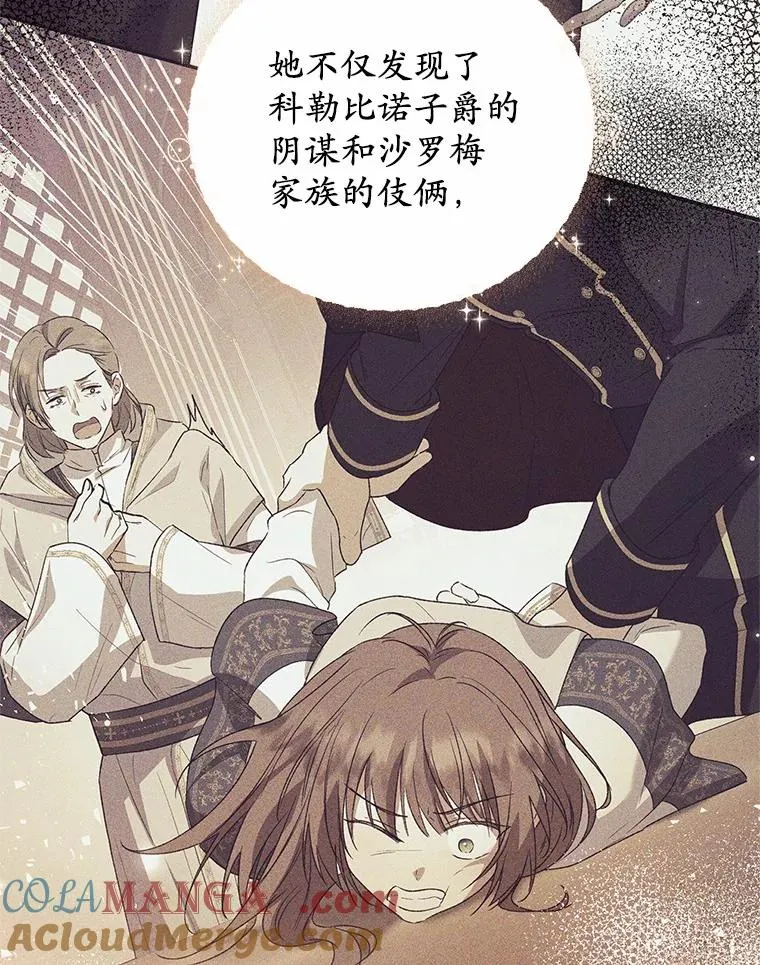 63.雪中玩耍64