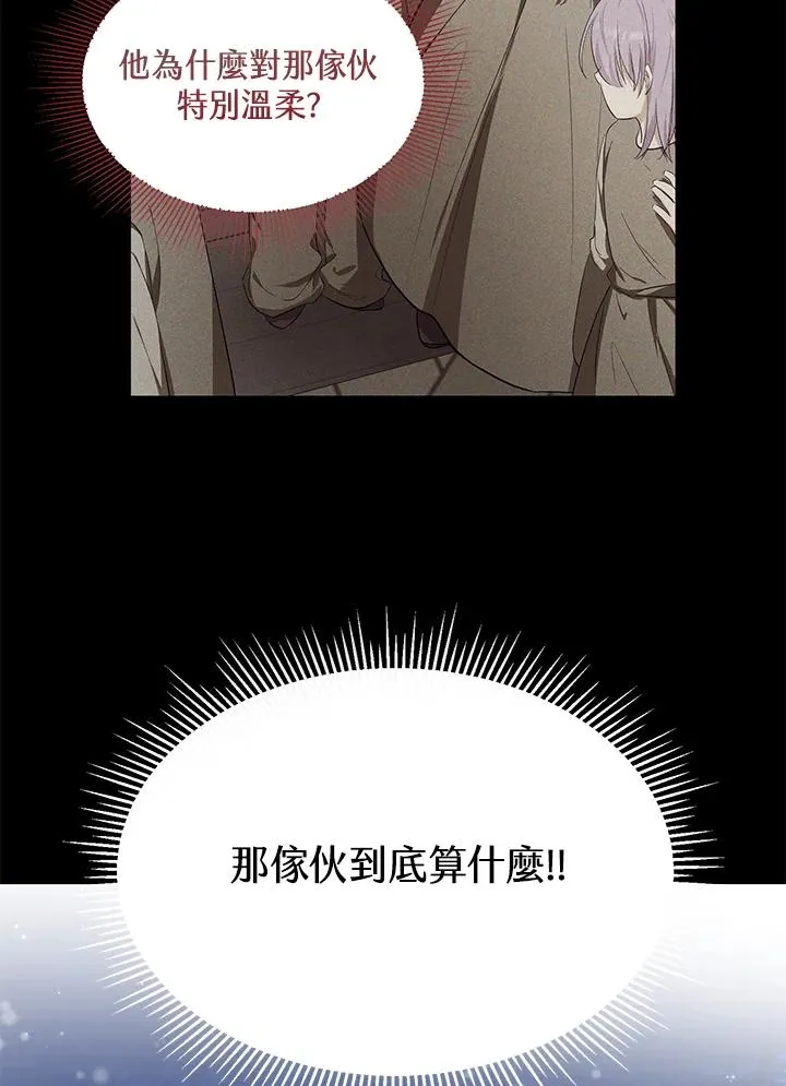 第10话13