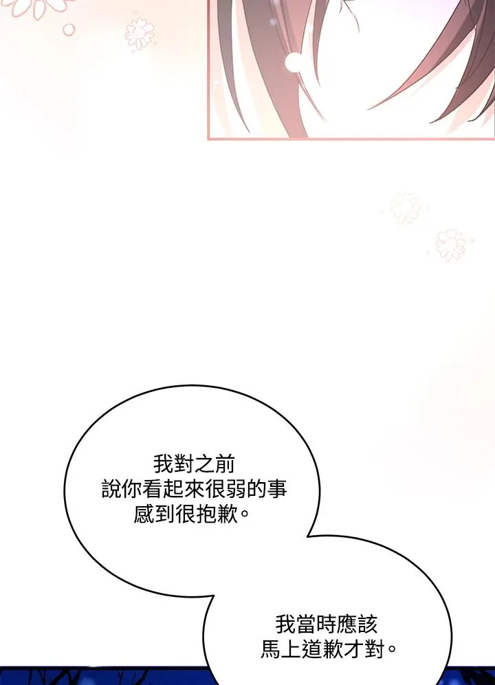 第10话50