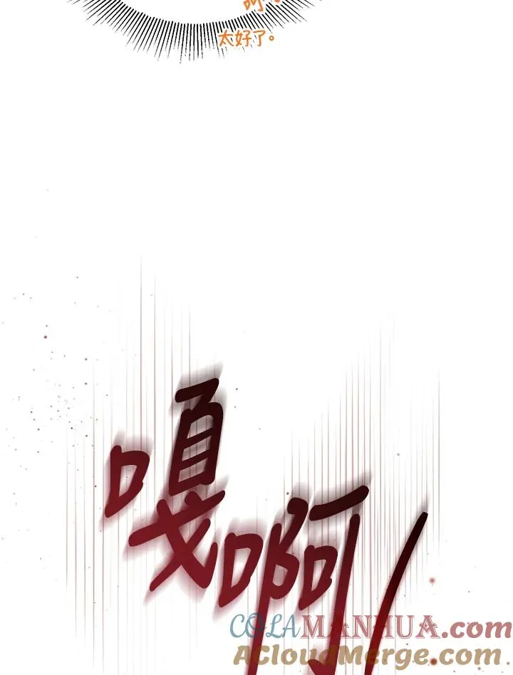 第16话44