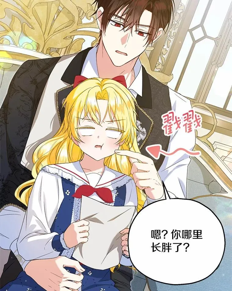 62.终于要结婚了31