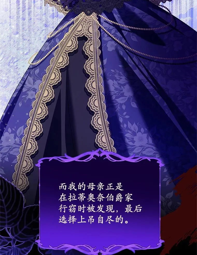 70.皇室邀请62