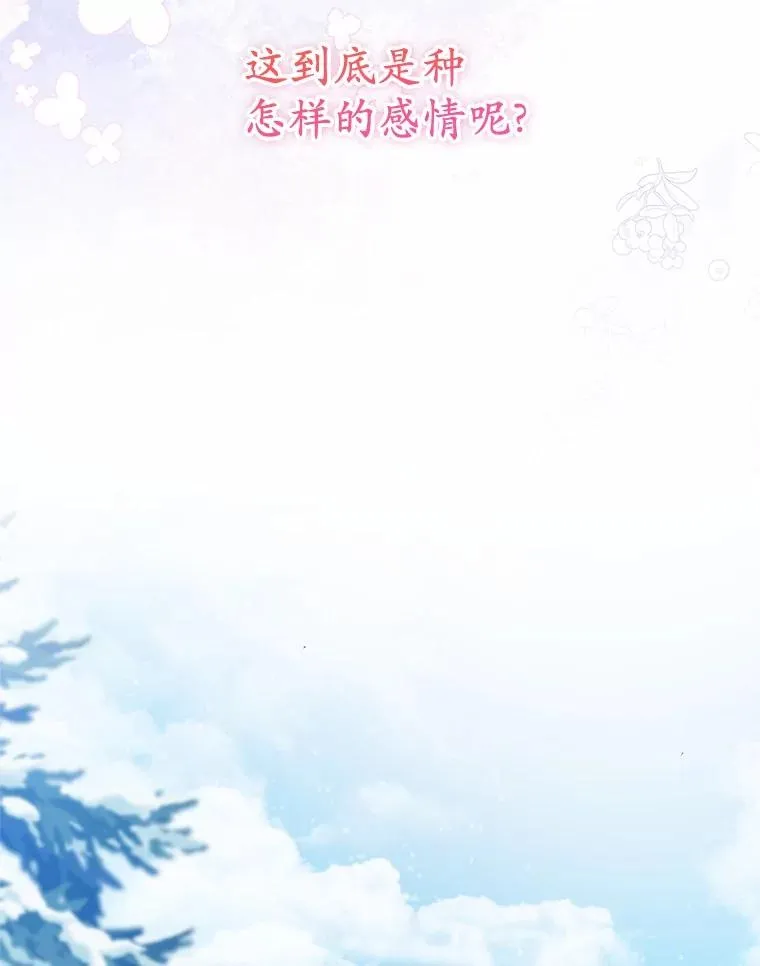 63.雪中玩耍122