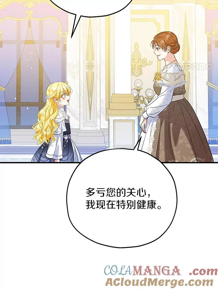 67.开沙龙20