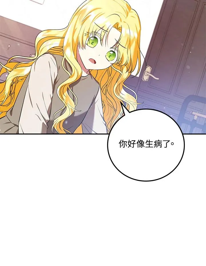 第5话78