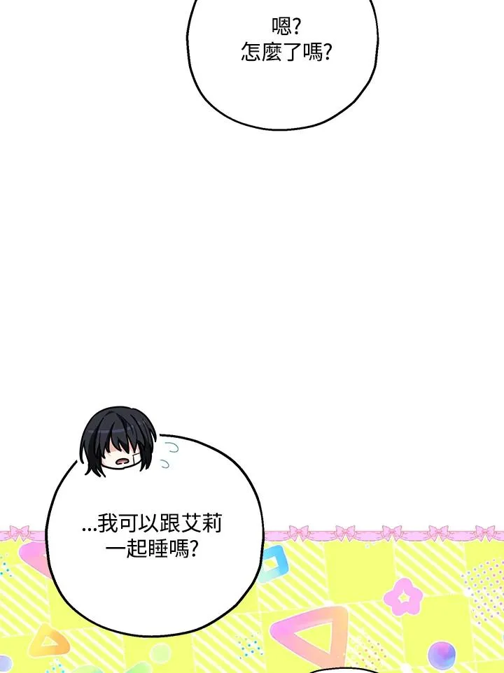 第11话4