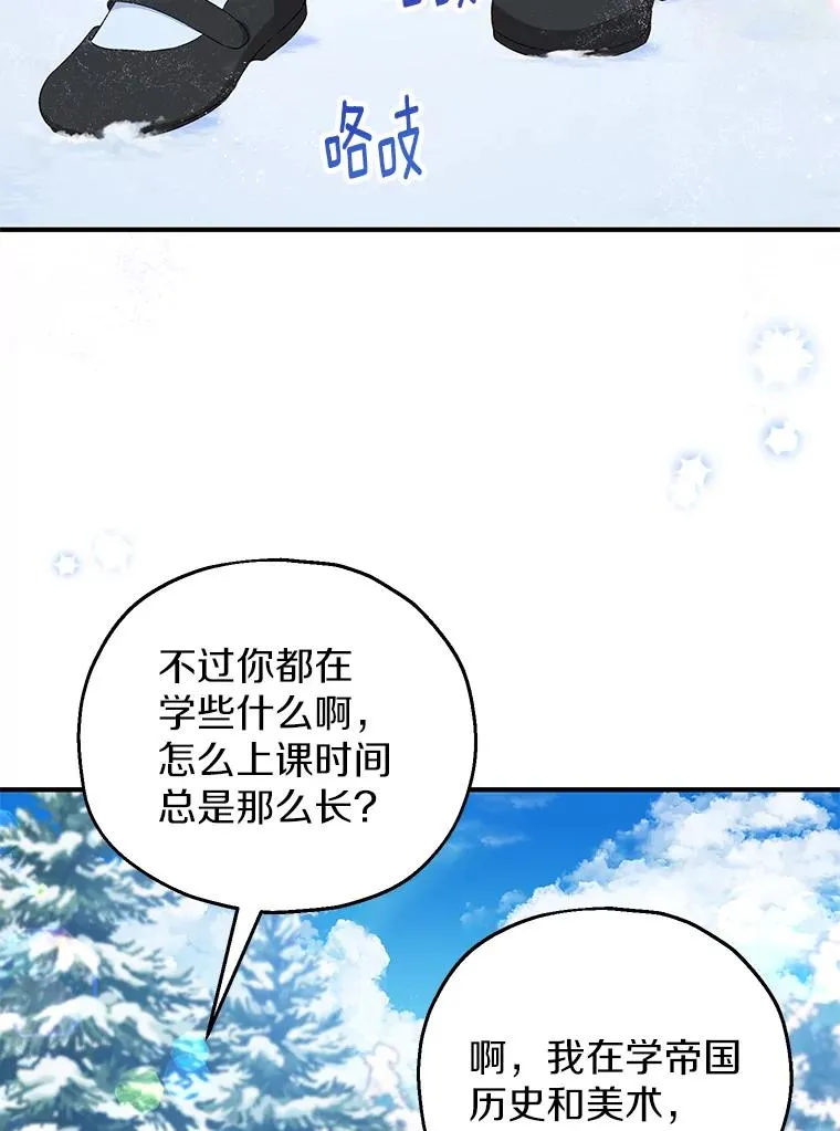 64.神石57