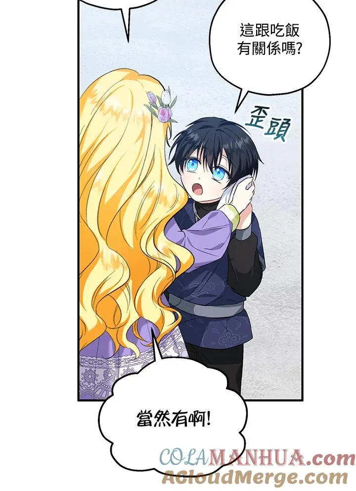 第29话12