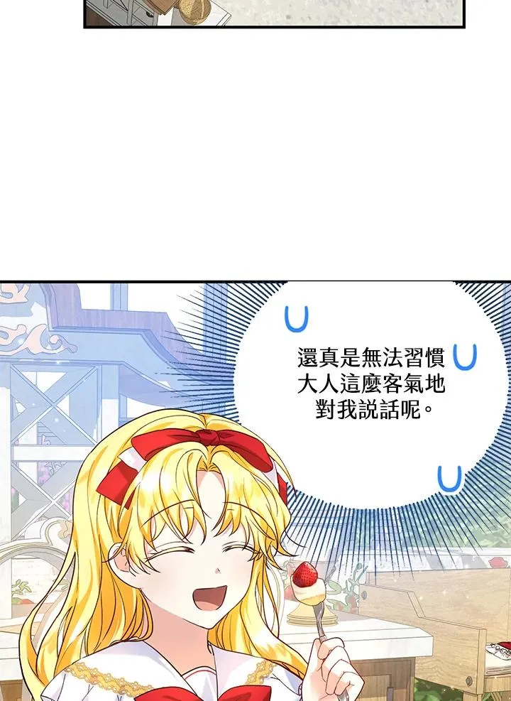 第24话19
