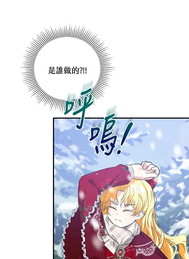 第36话52
