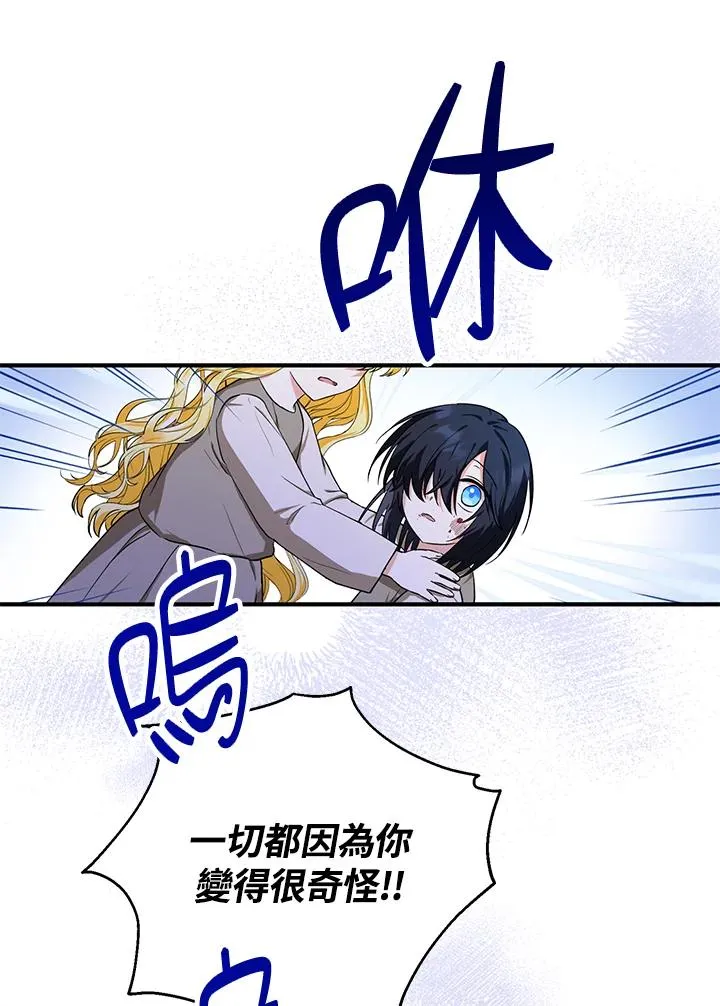第10话19