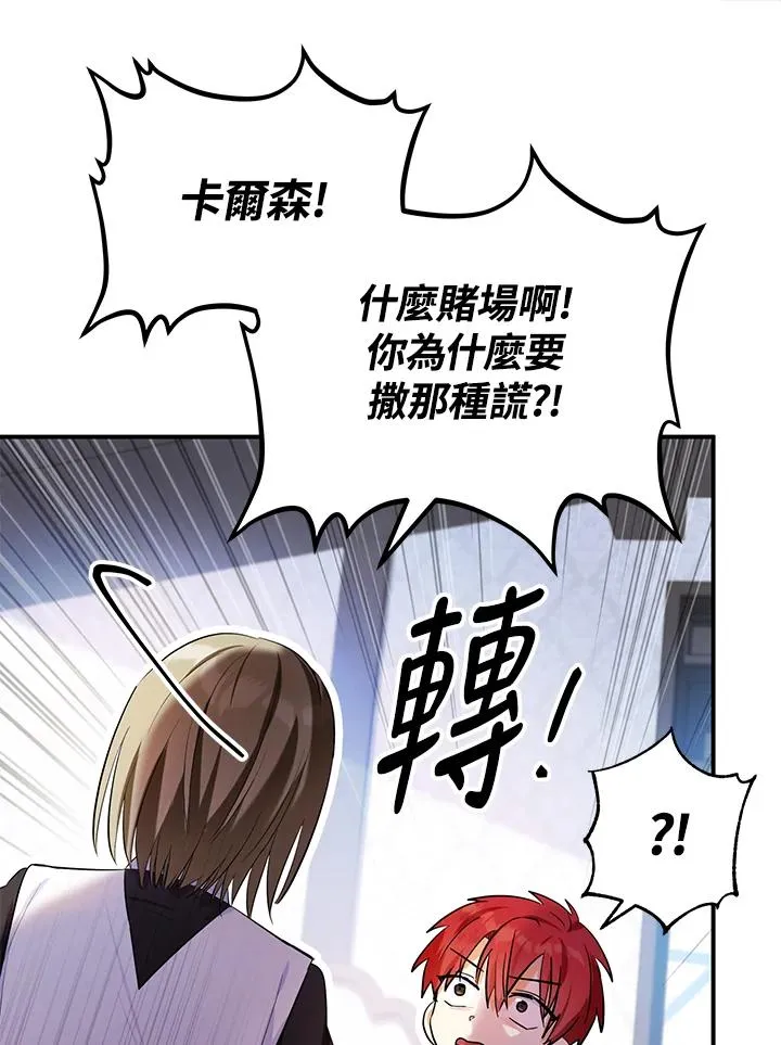 第6话40