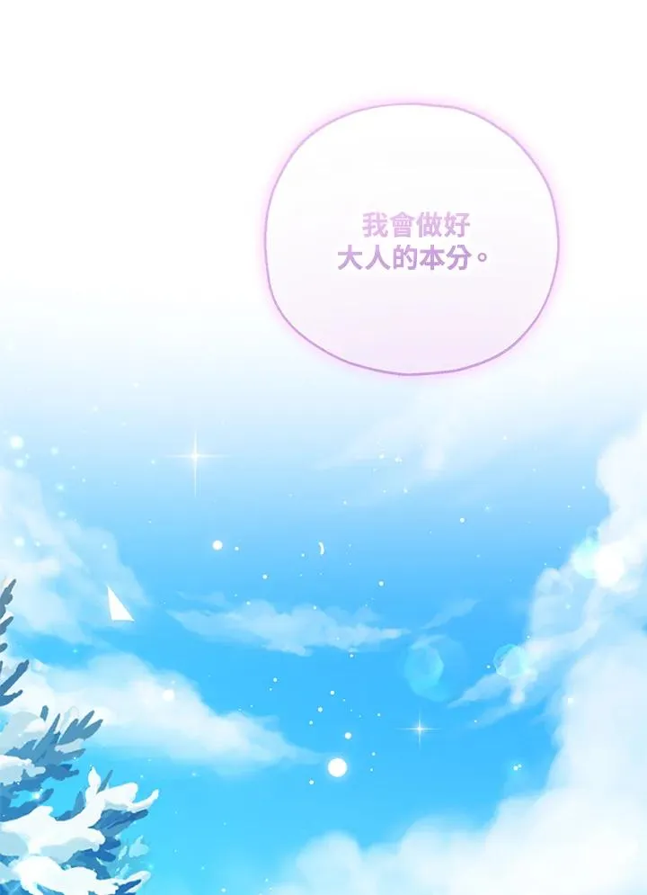 第57话99