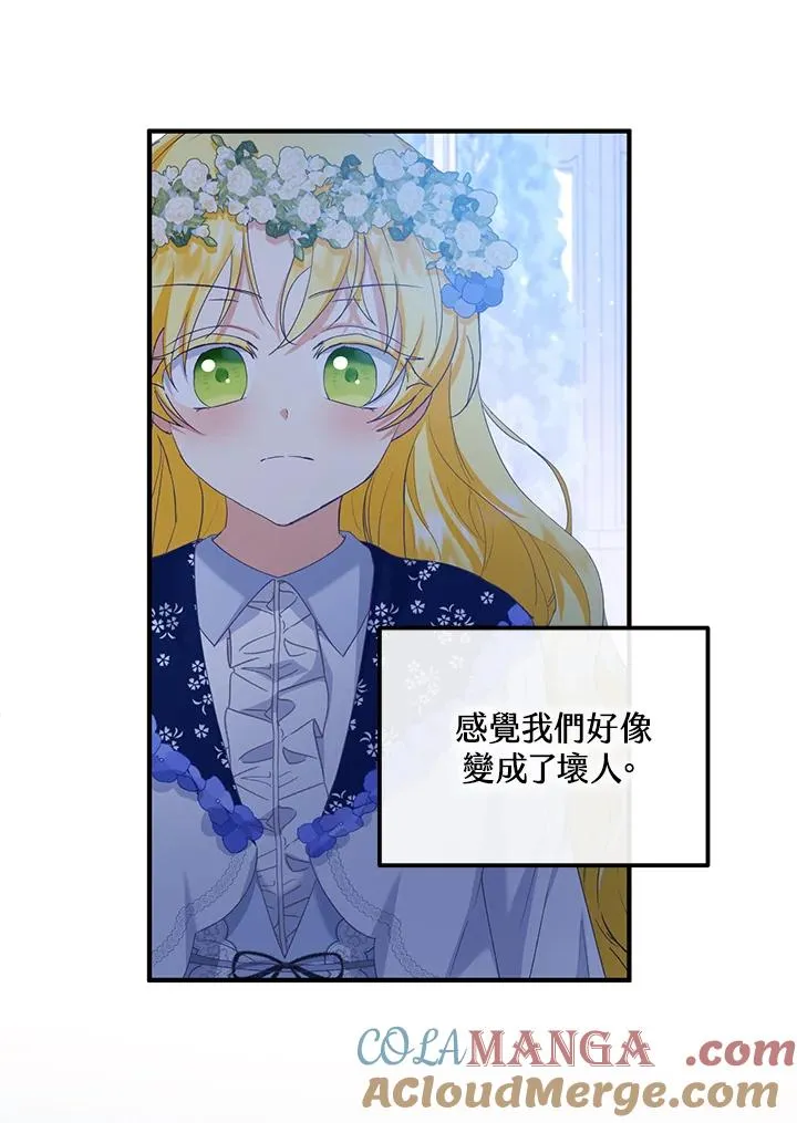 第54话30