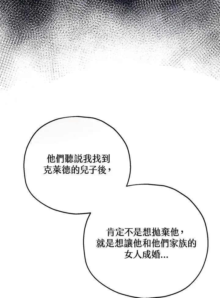 第17话50