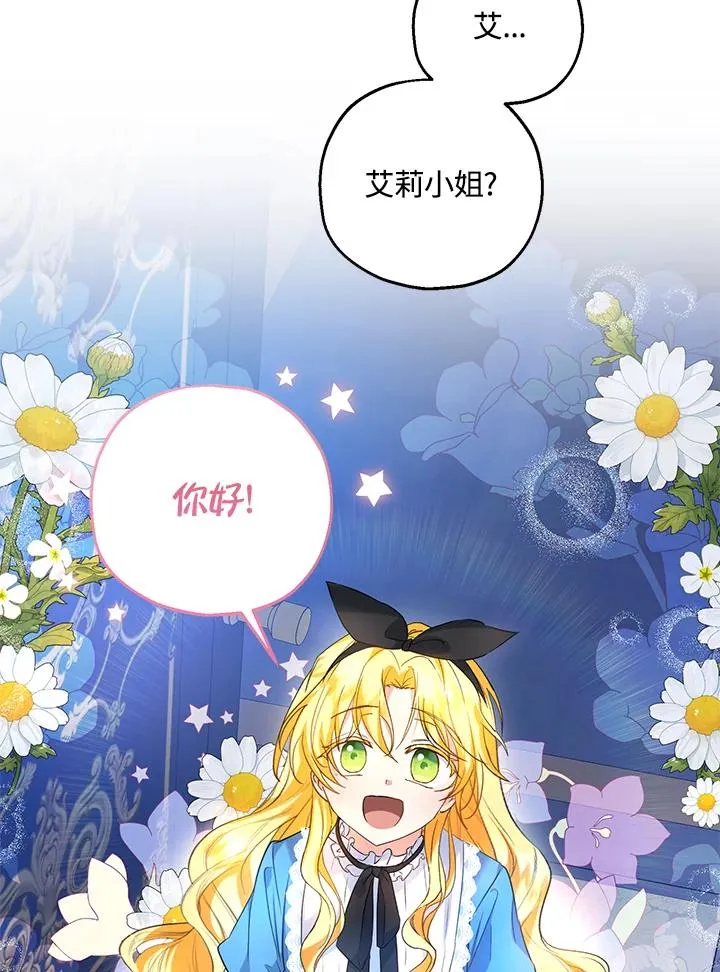 第26话32