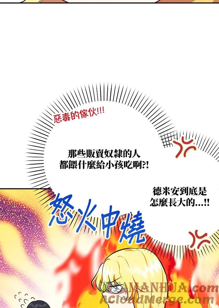 第4话68