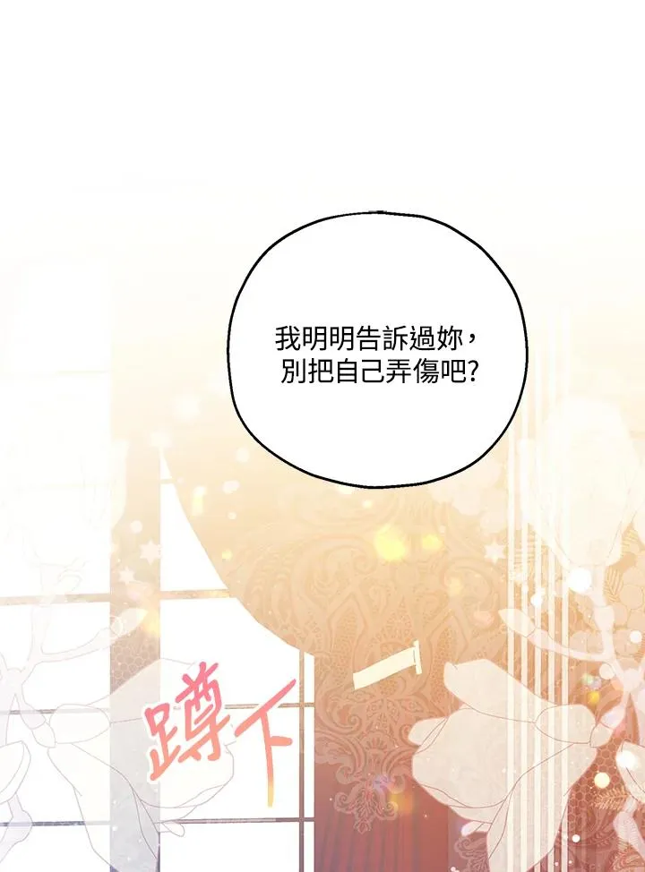 第48话35