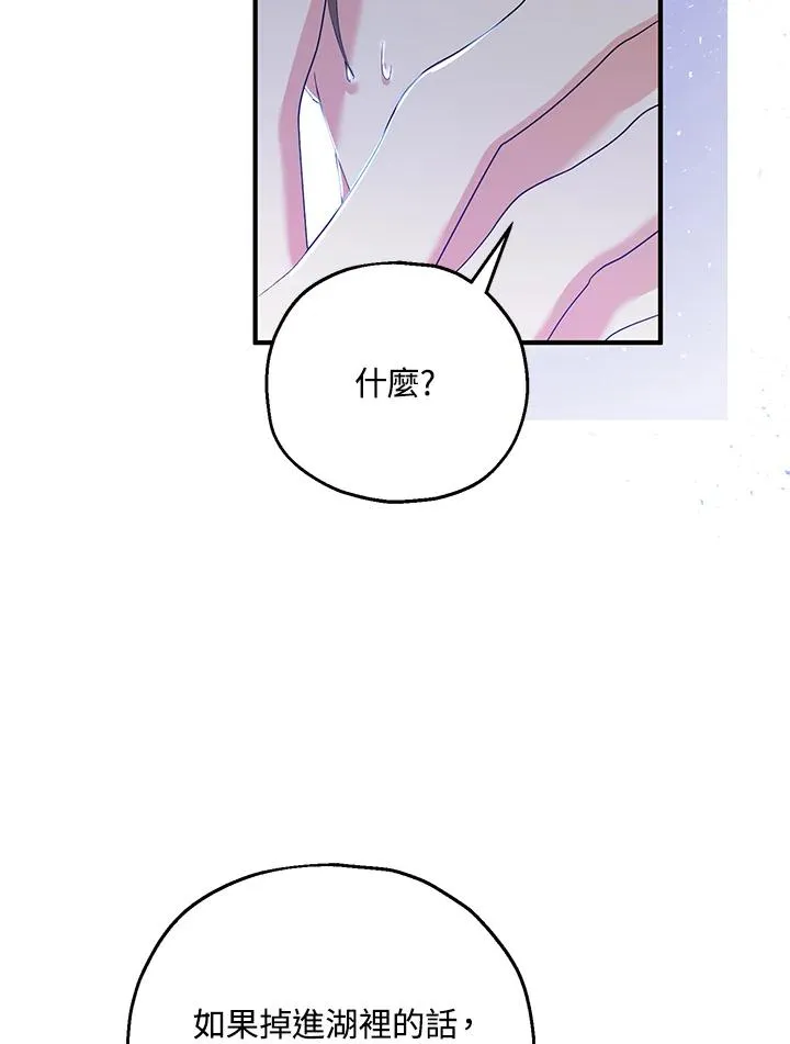 第57话25