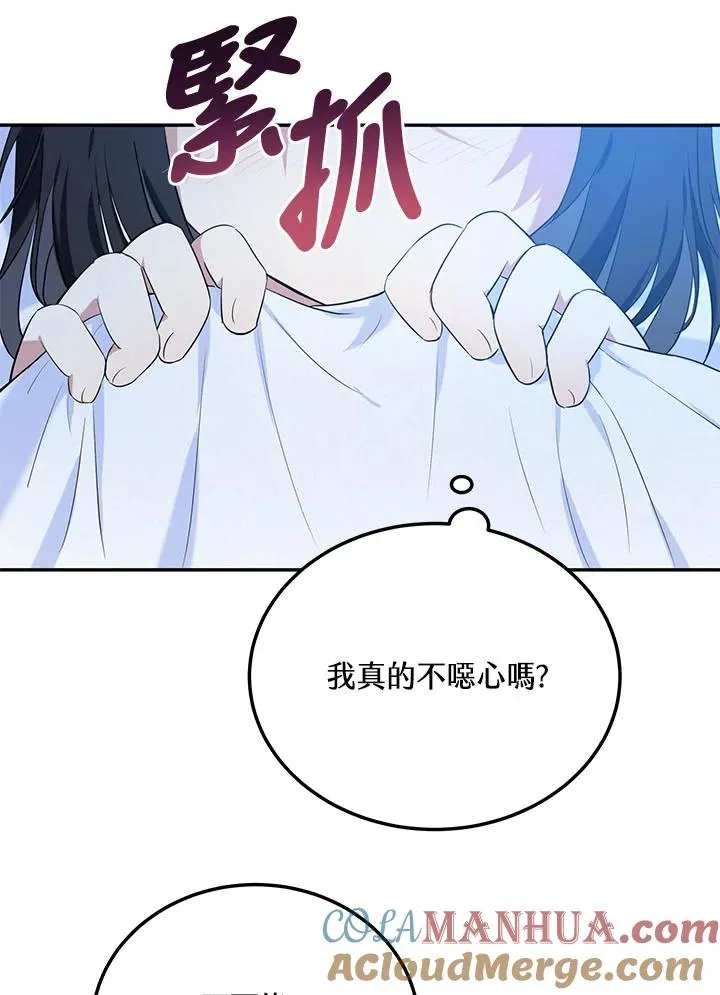 第5话48