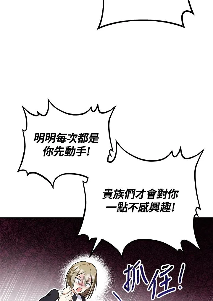 第6话17