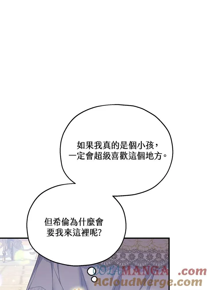 第58话60