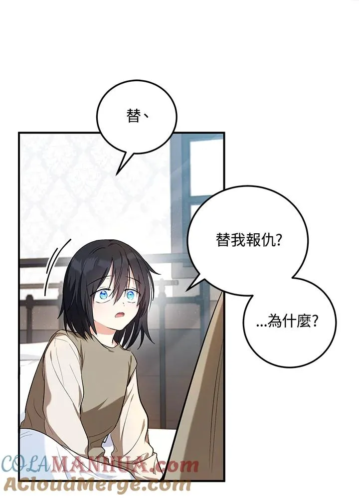 第6话60