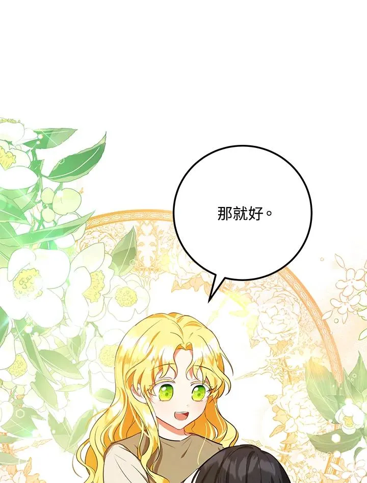第5话9