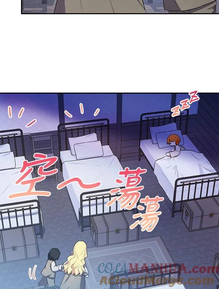 第5话20