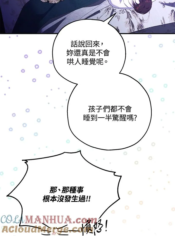 第40话9