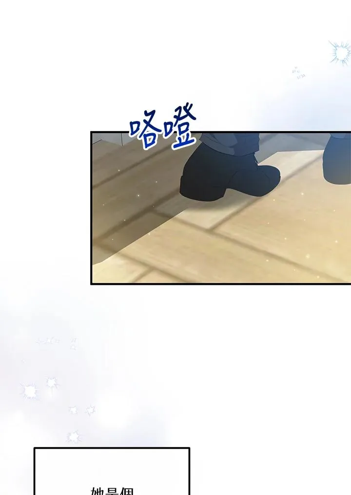 第59话47