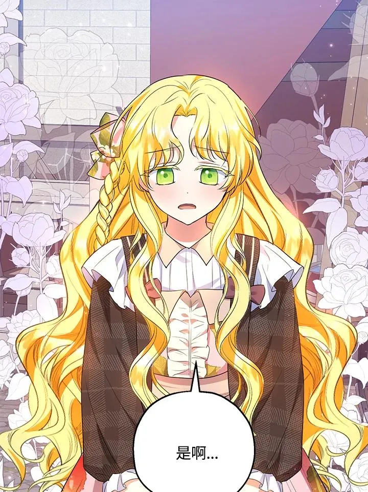 第44话59
